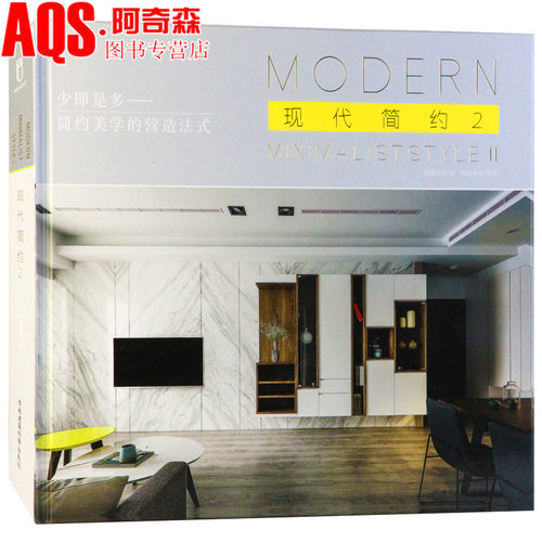 软装设计材料运用客厅餐厅卧室设计详细解析