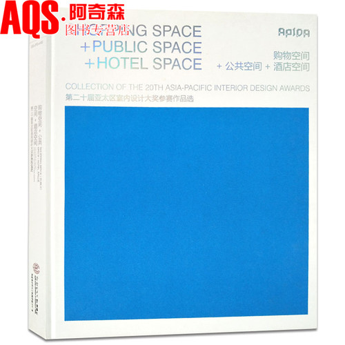 购物空间公共酒店商业实体