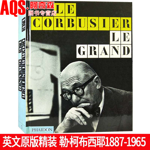 英文原建筑艺术大师作品设计书