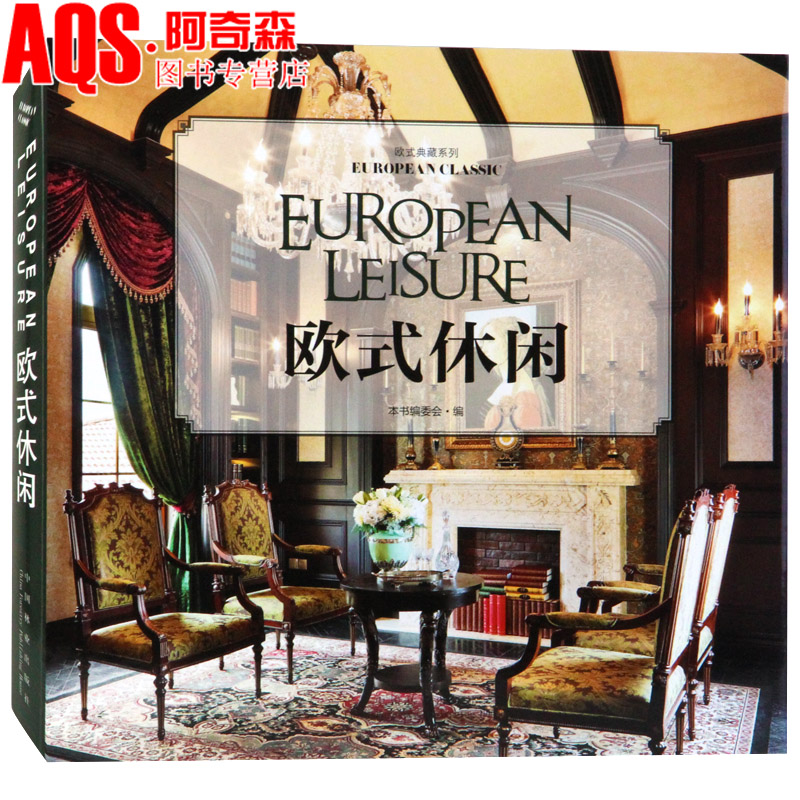 欧式休闲 风格spa温泉养生水疗酒店餐饮俱乐部商务私人休闲会所空间