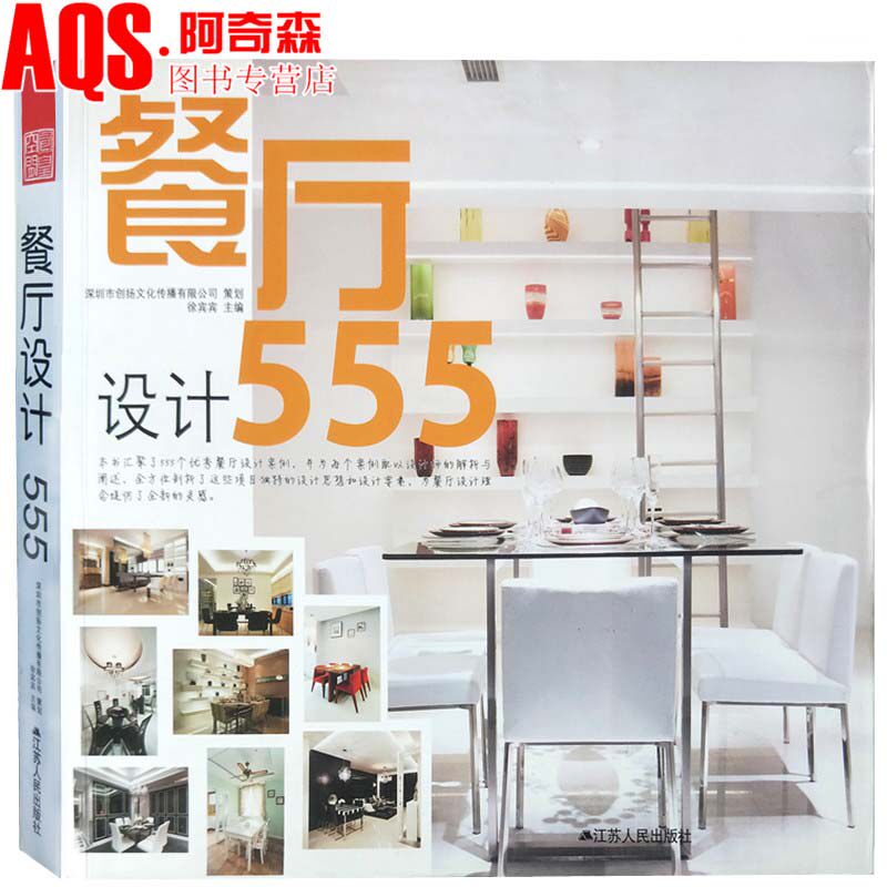 中日欧式美式现代简约古典清新田园乡村风格家居餐饮空间餐厅装修设计