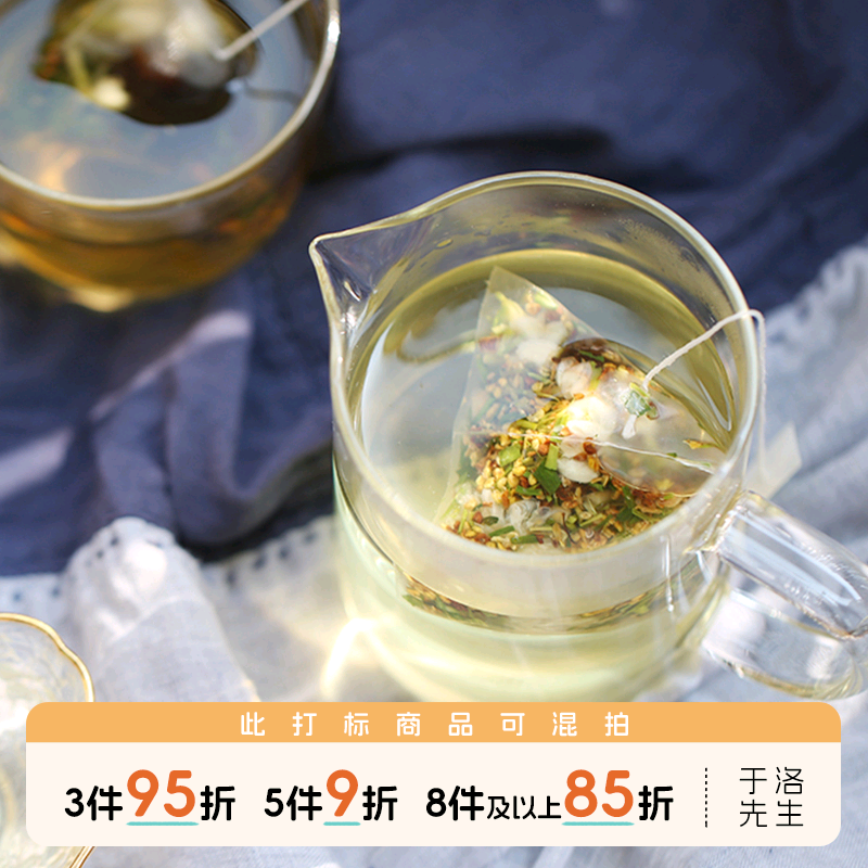 护嗓润喉胖大海雪梨茶