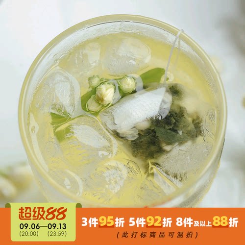 于洛先生椰香茉莉乌龙茶无糖