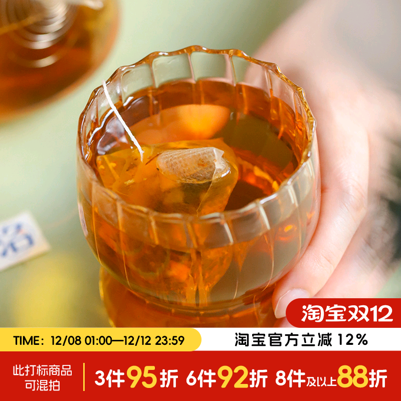 于洛先生香橙博斯红茶路易波士