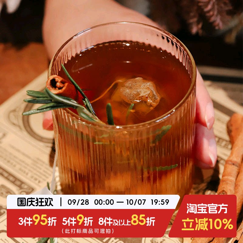 于洛先生的苹果肉桂红茶正山小种水果干组合养生茶包热泡圣诞礼物