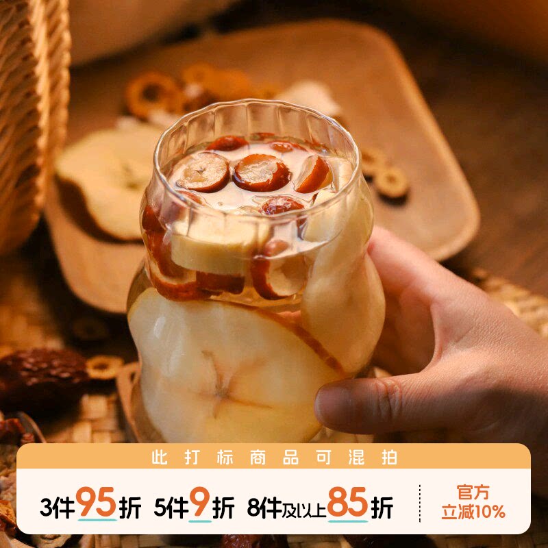 于洛先生的苹果山楂茶 大枣无花果干茯苓适合饭后养生水果茶泡茶