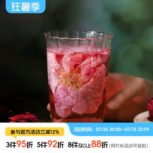 于洛先生农科院云南有机墨红玫瑰