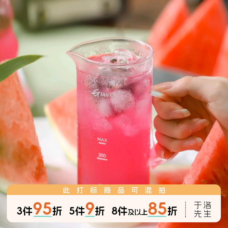 于洛先生西瓜乌龙茶水果茶