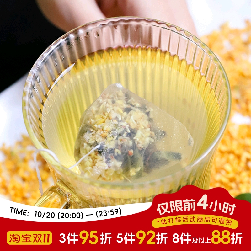 桂花鸭屎香凤凰单丛“茶中香水”