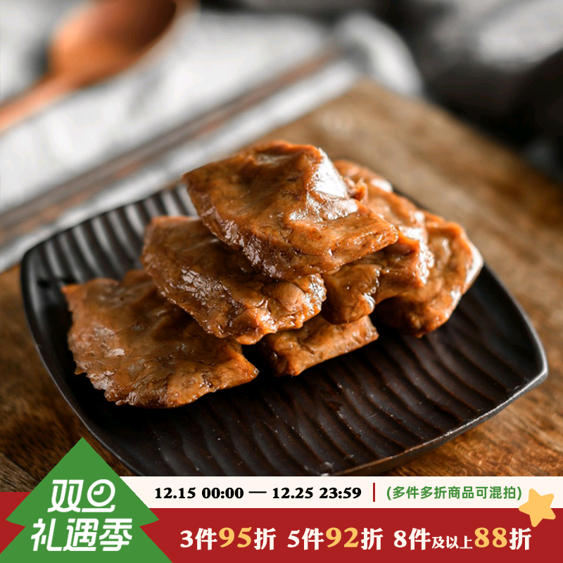 于洛先生的烤肉豆干 夹笋丝豆制品网红小零食办公室休闲解馋豆脯