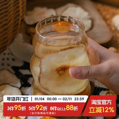 于洛先生的麦冬玉竹雪梨茶调理无花果金橘百合适合冬季养生水果茶