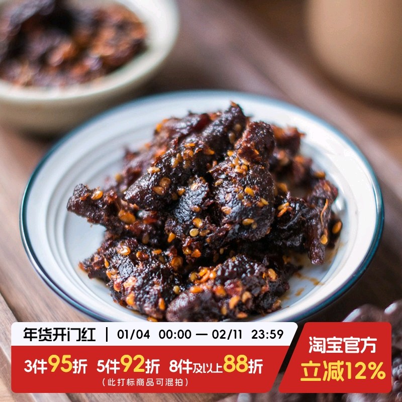 于洛先生香辣牛肉干内蒙古风干正宗好吃的手撕肉类零食密子君推荐