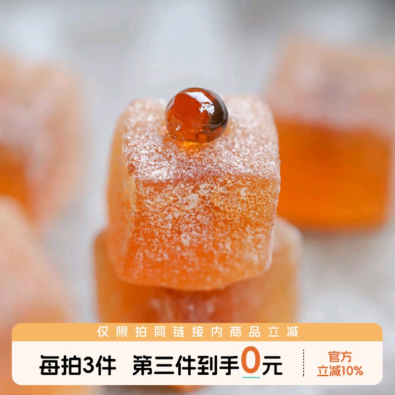 夏日清凉！于洛先生的爆浆冰糖雪梨软糖 雪梨膏薄荷夹心果汁糖果