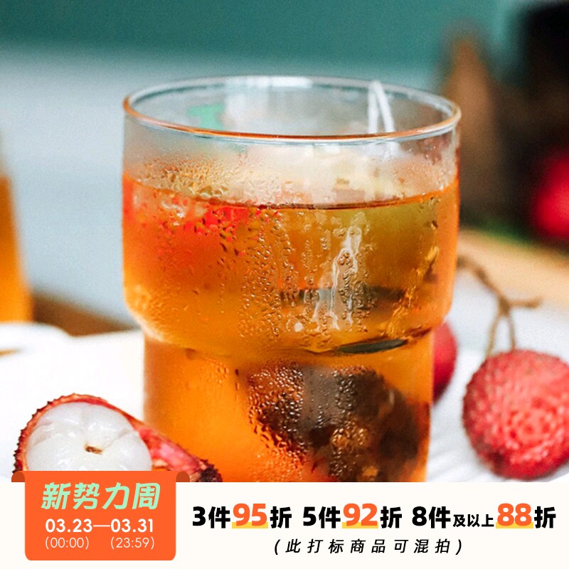 于洛先生的茶 荔枝红茶 花果茶组合正山小种水果干袋泡茶叶包冷泡