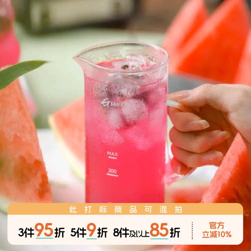 于洛先生西瓜乌龙茶水果茶