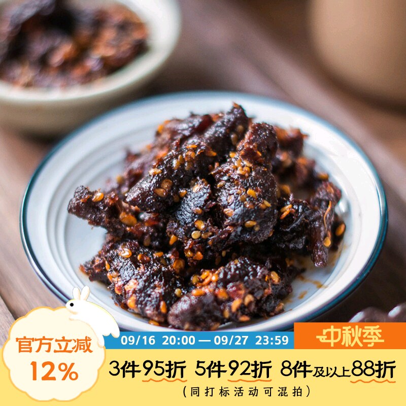于洛先生香辣牛肉干内蒙古风干正宗好吃的手撕肉类零食密子君推荐