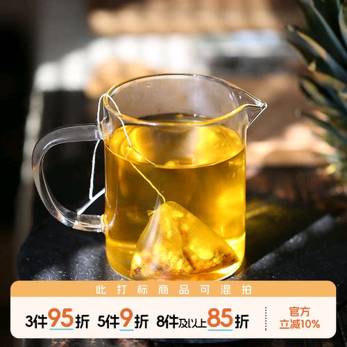 于洛先生精细配比15小包袋泡茶