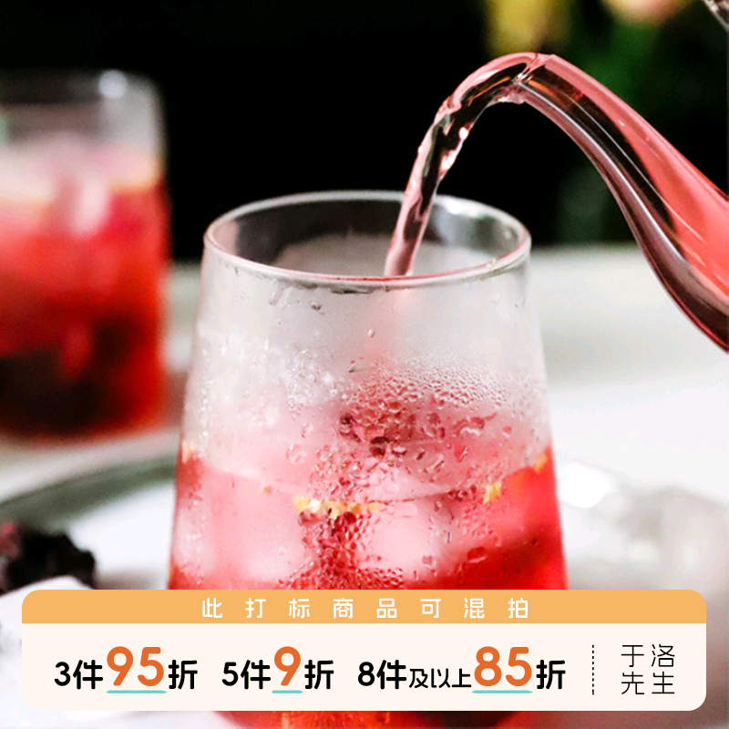于洛丨洛神玫桂饮特调享玫瑰茄