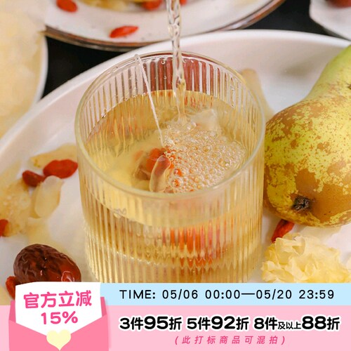 食补草本花果无添加香精免煮