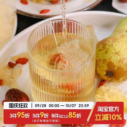 食补草本花果无添加香精免煮