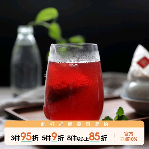于洛先生茶包免煮冰爽非酸梅粉