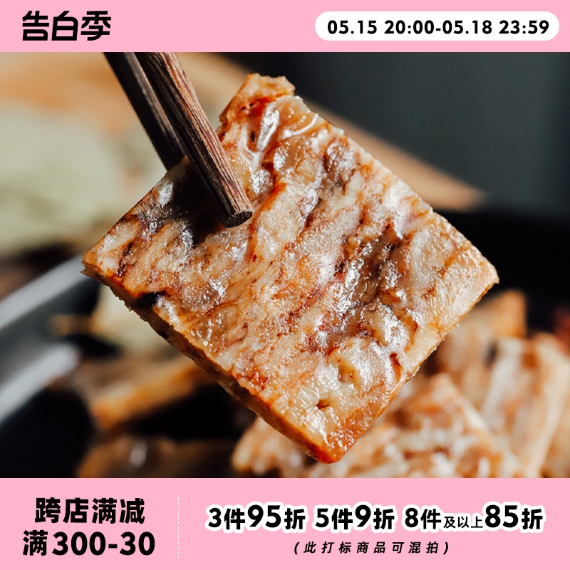 于洛先生的香酥猪油渣 即食解馋零食...