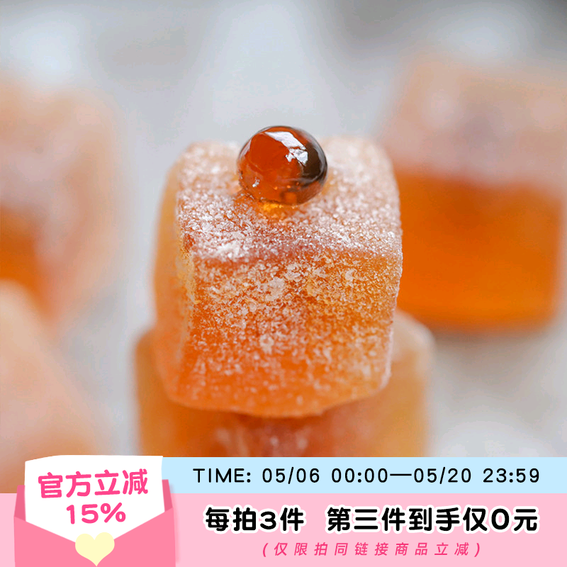 夏日清凉！于洛先生的爆浆冰糖雪梨软糖 雪梨膏薄荷夹心果汁糖果