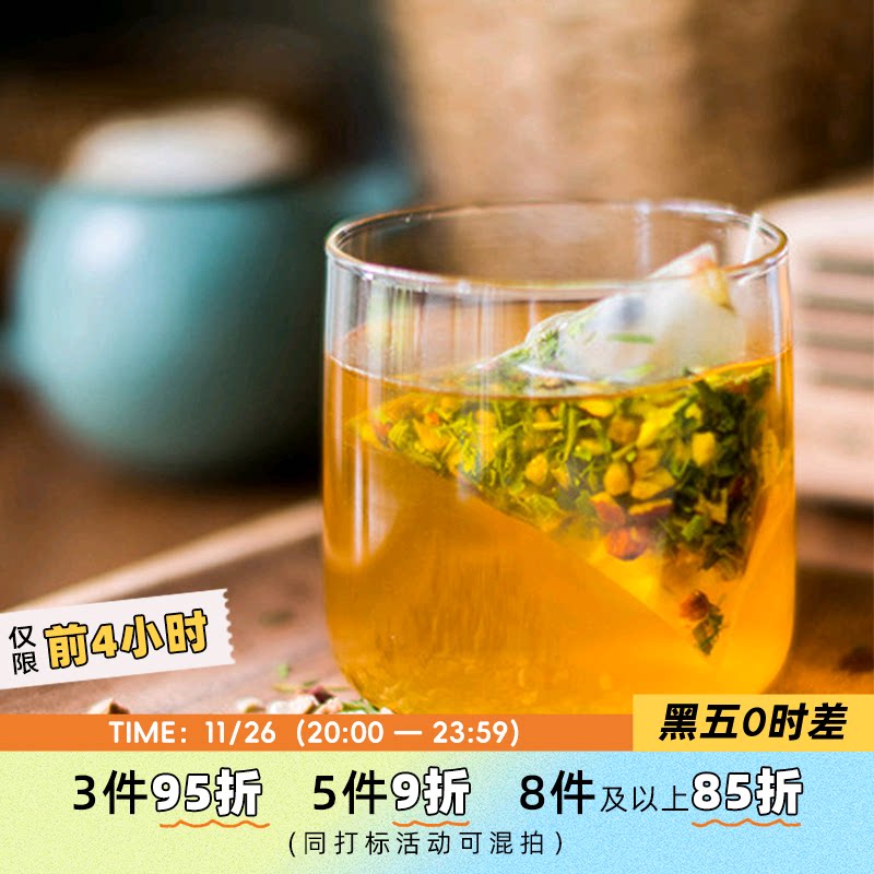 于洛先生茯苓枣仁茶百合桂圆花果茶调理组合养生茶包清香睡眠袋泡