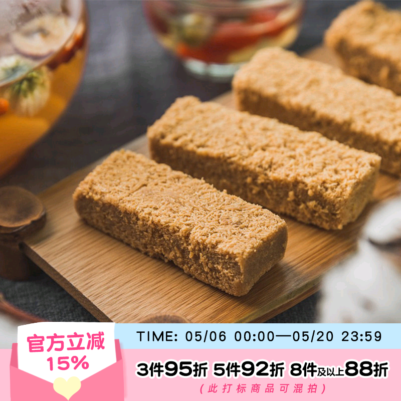 一口咔滋脆巨香！于洛先生鸡蛋酥糕点网红零食小吃休闲食一品蛋酥
