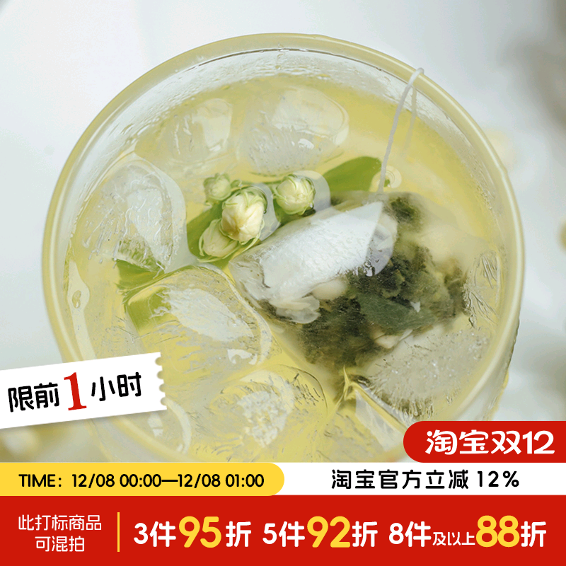 于洛先生椰香茉莉乌龙茶无糖