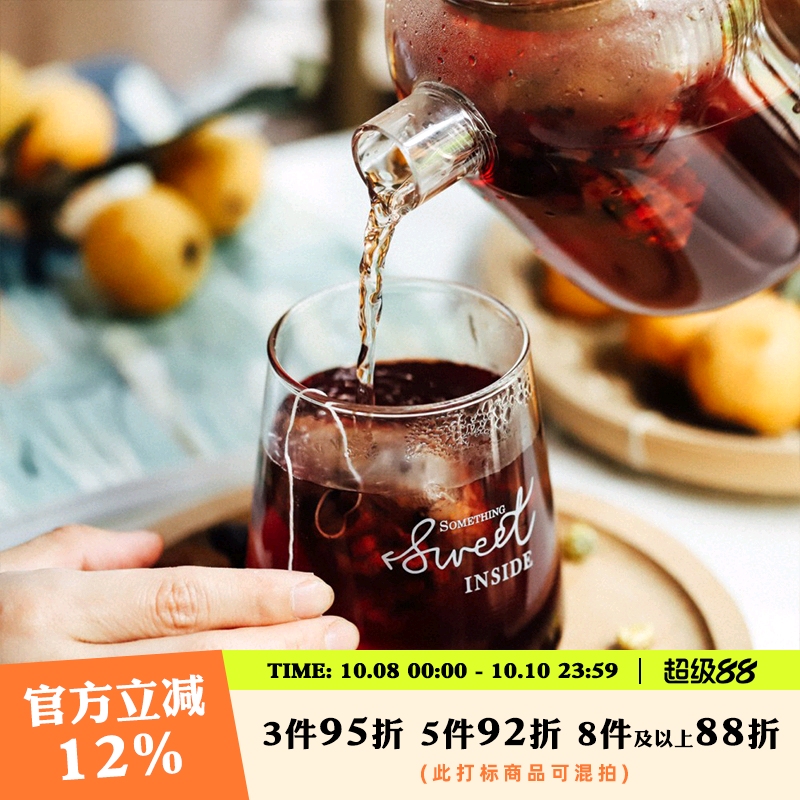 覆盆子覆盆子枸杞组合调理养生茶
