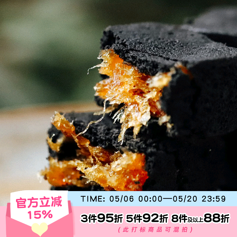 于洛先生黑凤梨酥休闲零食办公室美食传统特产网红糕点心小吃食品