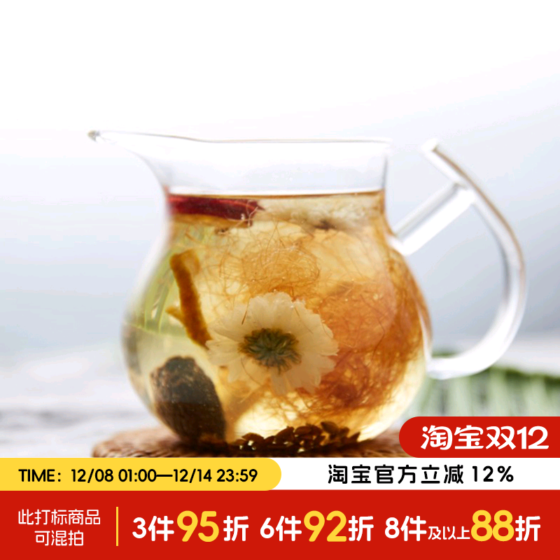 于洛先生乌梅祛除湿热花草养生茶