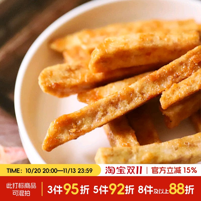 于洛先生吃了回购的芋头条休闲解馋零食蟹黄味酥脆蔬菜制品150g