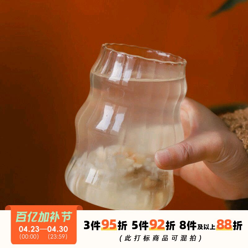 于洛先生的椰香七白茶雪梨丁莲子甜杏仁百合适合女生养生花果茶包