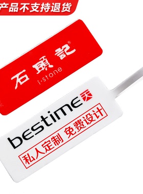 欣码艾利材料珠宝饰品标签条码打印机纸可定制代打印免费设计排版