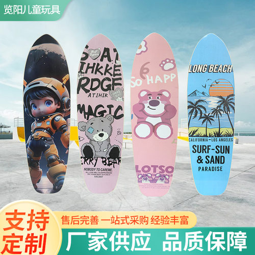 贝易儿童滑板车陆冲成人儿童免蹬地冲浪板滑雪青少年儿童免蹬地路