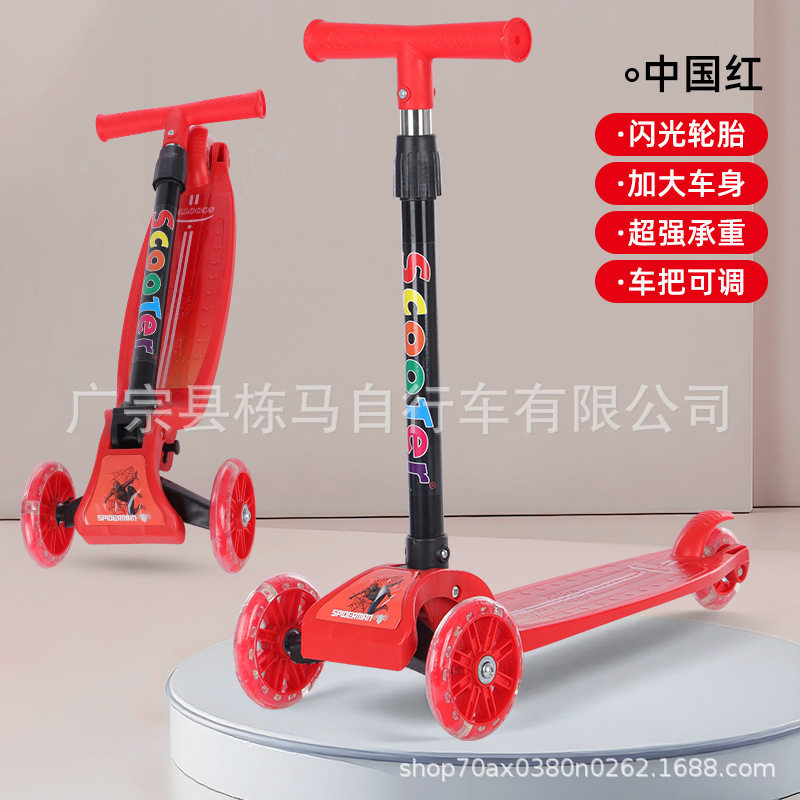 贝易儿童滑板车1到5岁一键折叠滑板车