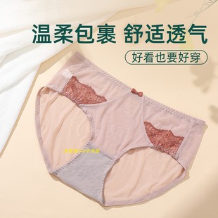 专柜正品 945配裤 高弹三角裤 伊丝艾拉701中腰蕾丝网纱性感薄款