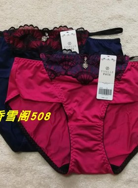 伊丝艾拉18794 18457配套内裤12629舒适性感女士内裤 专柜正品