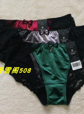 伊丝艾拉8795 8458 28922配套2795性感蕾丝边三角裤正品