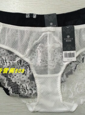伊丝艾拉专柜正品12403性感蕾丝女士三角裤18404 18403配套