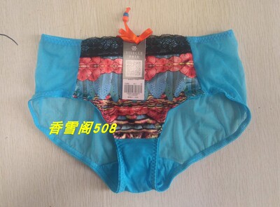 伊丝艾拉18253配套内裤12252性感印花女士三角裤专柜正品