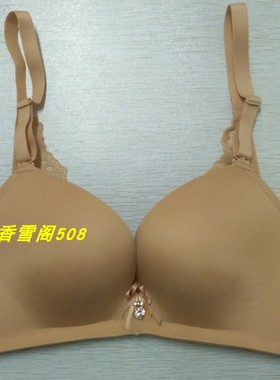 伊丝艾拉410 BC无钢圈中厚杯性感聚拢光面无痕文胸舒适内衣