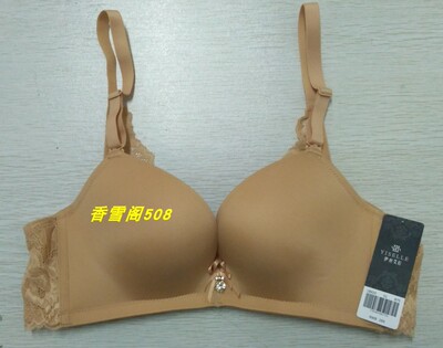伊丝艾拉410 BC无钢圈中厚杯性感聚拢光面无痕文胸舒适内衣