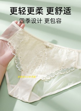 伊丝艾拉18715 18716 18954配套内裤12716舒适透气女三角裤