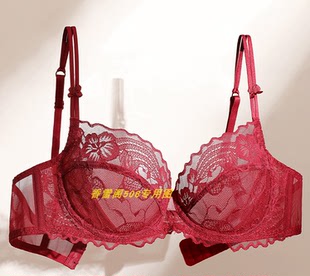 伊丝艾拉BCD超薄杯透气不闷热大胸显小无痕内衣文胸5894 专柜正品