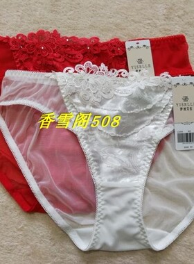 伊丝艾拉18459 18632配套内裤2459性感舒适透气三角裤专柜正品