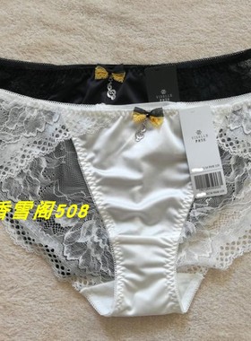 伊丝艾拉18487 28939 18643配裤12643性感舒适女士三角裤正品