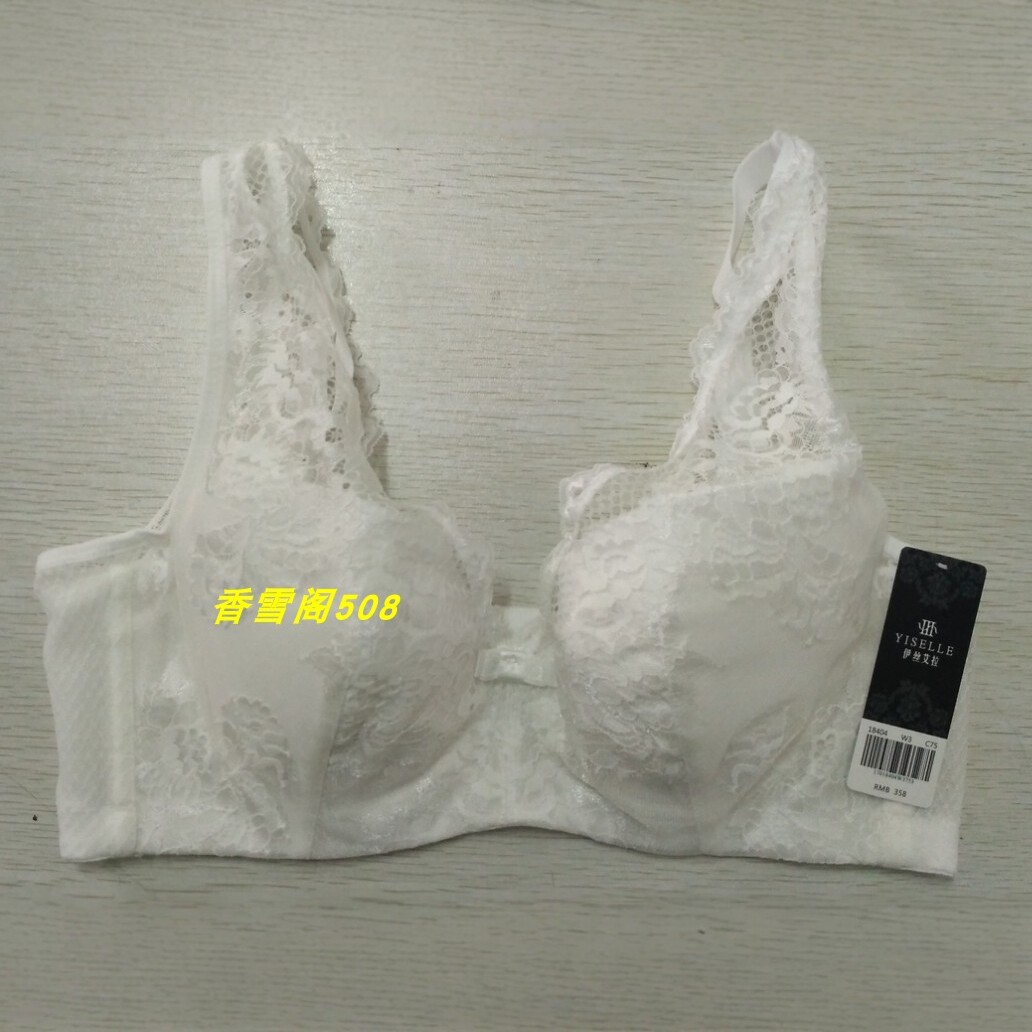 伊丝艾拉CD薄杯蕾丝罩杯背心式宽肩带文胸性感聚拢404专柜正品